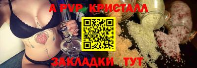 mdpv Апрелевка