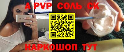 Альфа ПВП Апшеронск