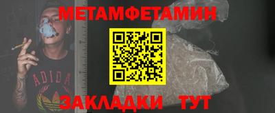 альфа пвп Аргун