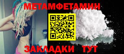 альфа пвп Аргун