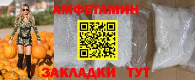 спиды Бугуруслан