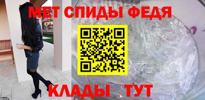 спиды Бугуруслан