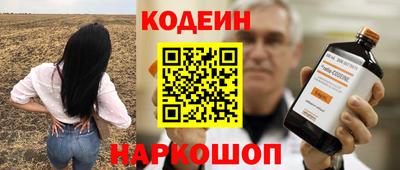 бутик Беслан