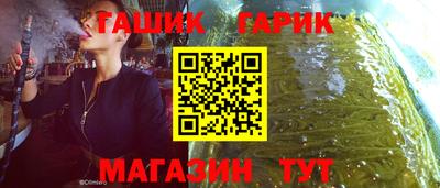 стафф Заводоуковск