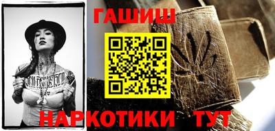 альфа пвп Аргун