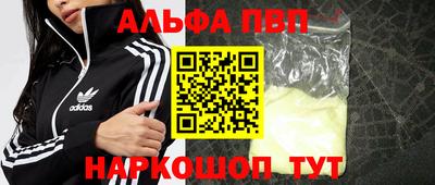 a pvp Балашиха