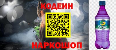 кокаин Будённовск