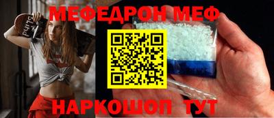 альфа пвп Аргун