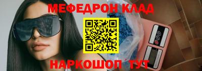 спиды Бугуруслан