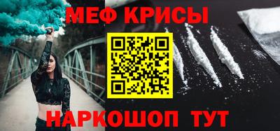 кокаин Будённовск