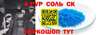 каннабис Волжск