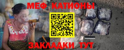 меф VHQ Бузулук