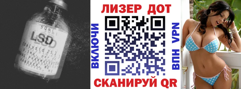 закладки  Куйбышев  Лсд 25 экстази кислота 