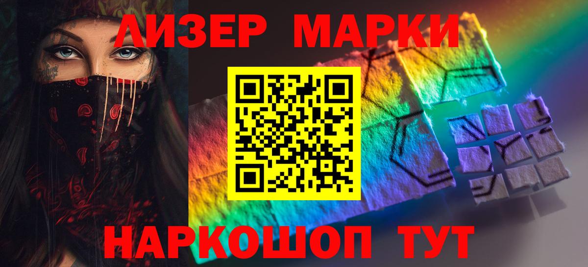 ЛСД экстази кислота  Вход с VPN  ЛСД экстази ecstasy  Куйбышев 