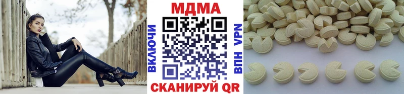 MDMA Molly  KRAKEN как зайти  Куйбышев 