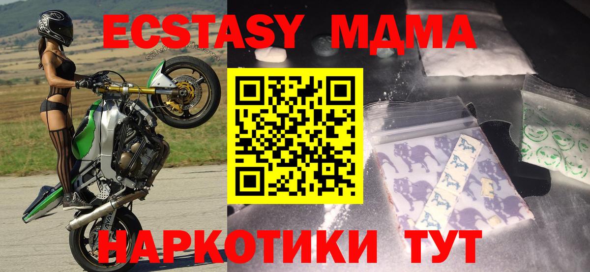 MDMA молли  MDMA  Куйбышев  MDMA молли 