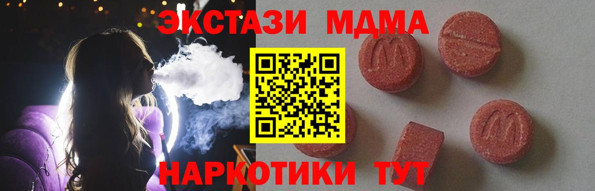 Канабис  Лсд 25  Alpha PVP СОЛЬ   Куйбышев  Меф   Вход с VPN  ГАШ 