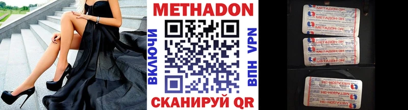 mega зеркало  цены   Куйбышев  МЕТАДОН кристалл 