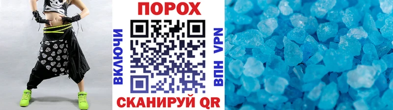 ссылка на мегу как зайти  даркнет сайт  Куйбышев  Метамфетамин винт 