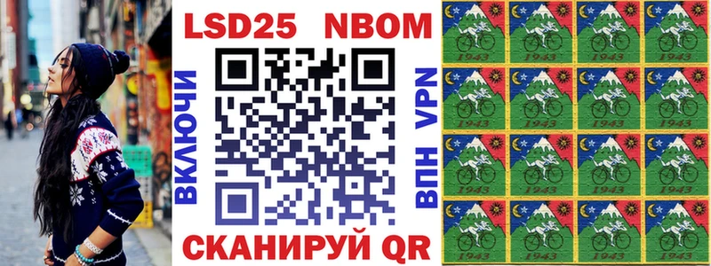 цена   Куйбышев  Марки 25I-NBOMe 1,8мг 