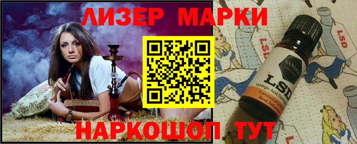 Марки NBOMe 1,8мг  Марки NBOMe  Куйбышев 