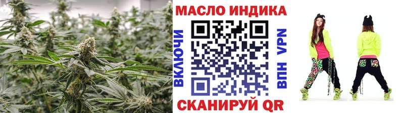 ТГК жижа Куйбышев