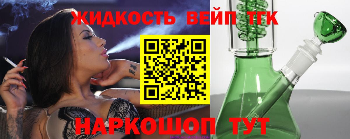 Куйбышев  ТГК концентрат  Вход с VPN 