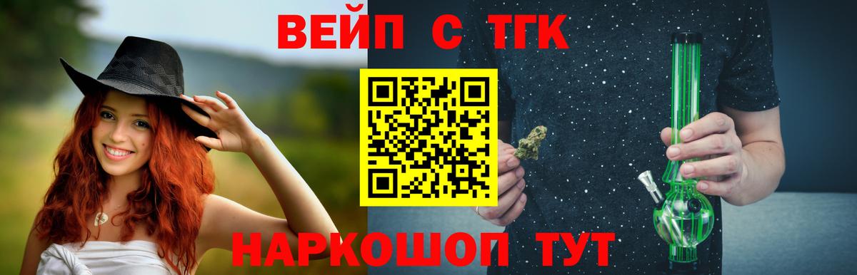 Дистиллят ТГК концентрат Куйбышев