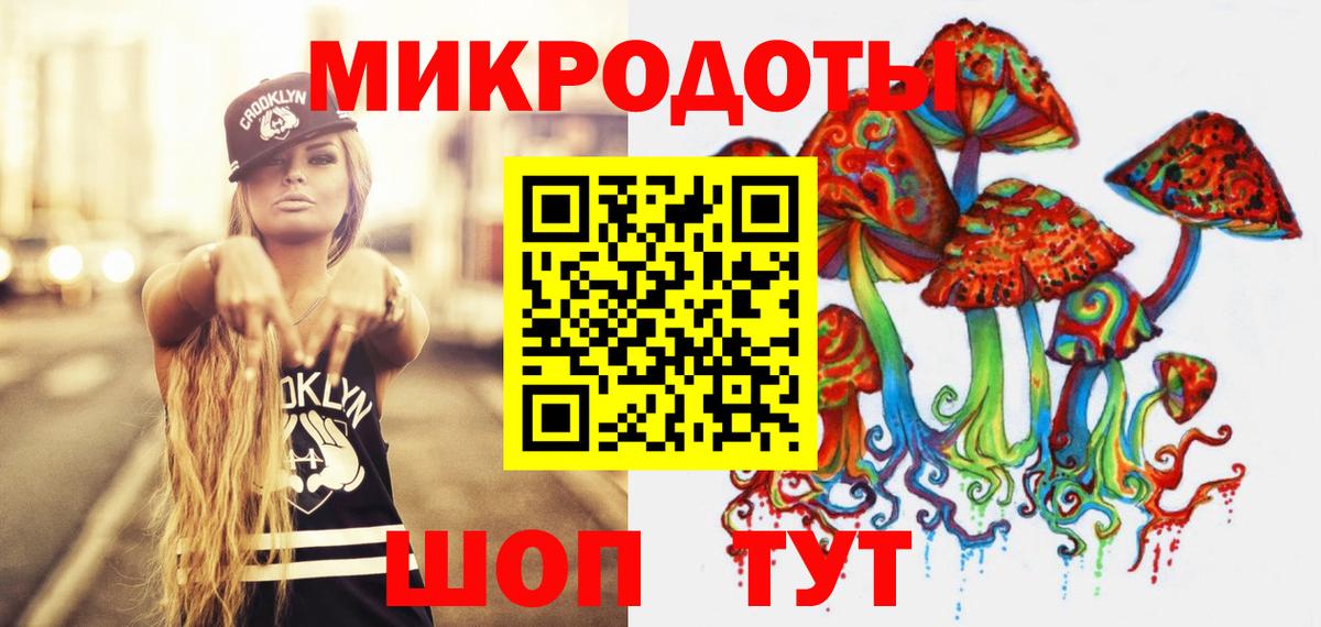 Куйбышев  даркнет сайт  Вход с VPN  Галлюциногенные грибы MAGIC MUSHROOMS 
