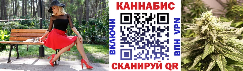 МАРИХУАНА AK-47  Куйбышев 