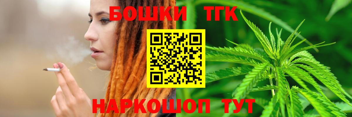 Марихуана план  Конопля White Widow  Канабис MAZAR  Канабис White Widow  Куйбышев 
