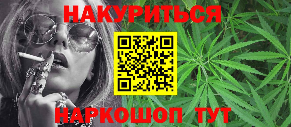 Марихуана тримм  Вход с VPN  Куйбышев  Каннабис планчик  Канабис индика  Конопля индика 